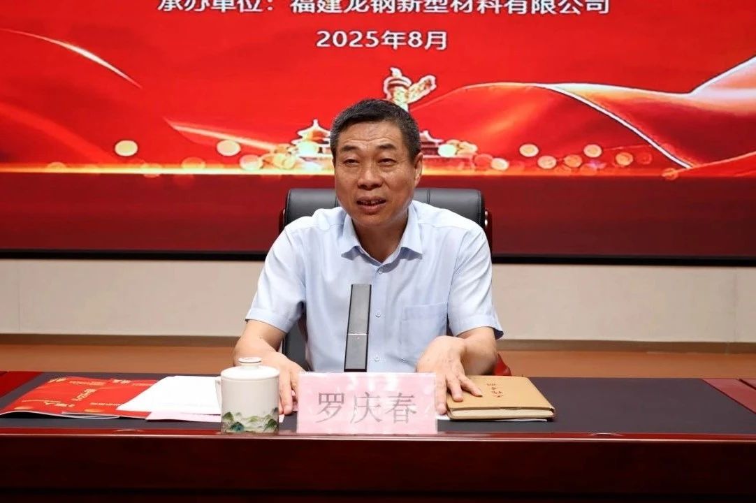 1756451734691.jpg 微信图片_2025-08-29_151118_756.jpg