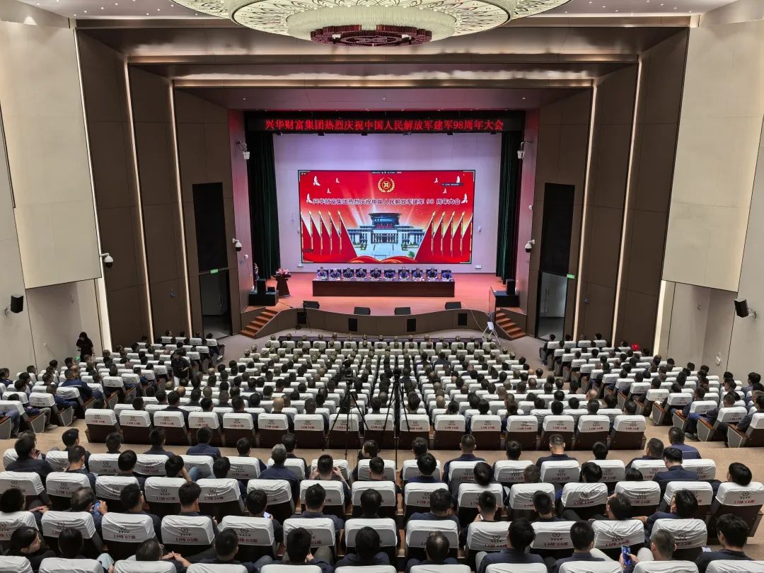 1754183594305.jpg 微信图片_2025-08-03_090137_992.jpg