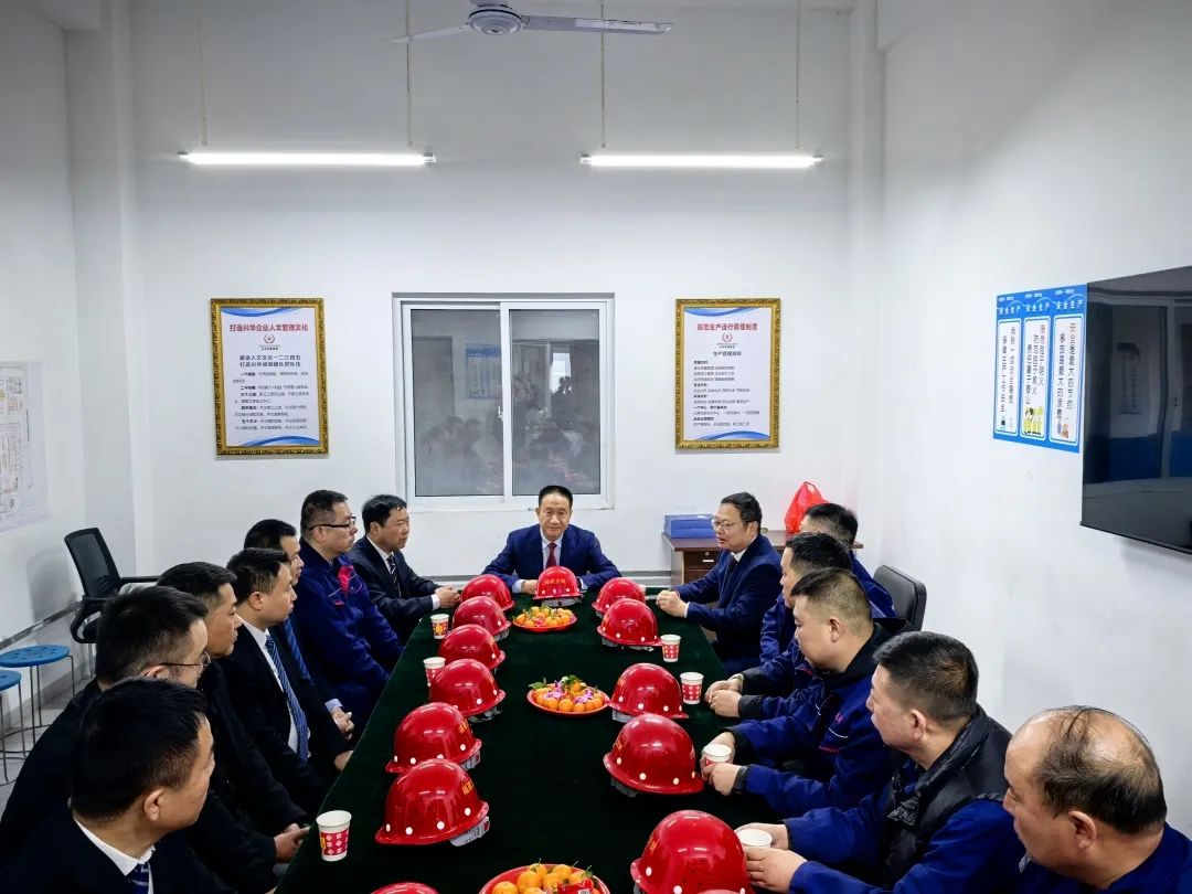 1738715630033.jpg 微信图片_20250205083341.jpg