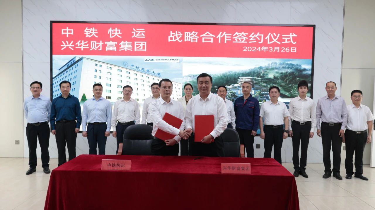 1711675030499.jpg 微信图片_20240329091609.jpg