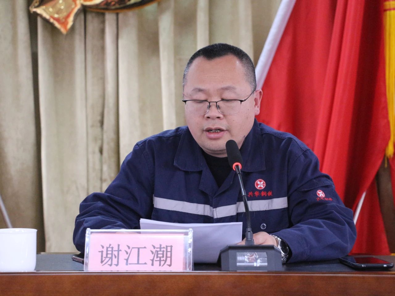 1744887374635.jpg 微信图片_20250417185448.jpg