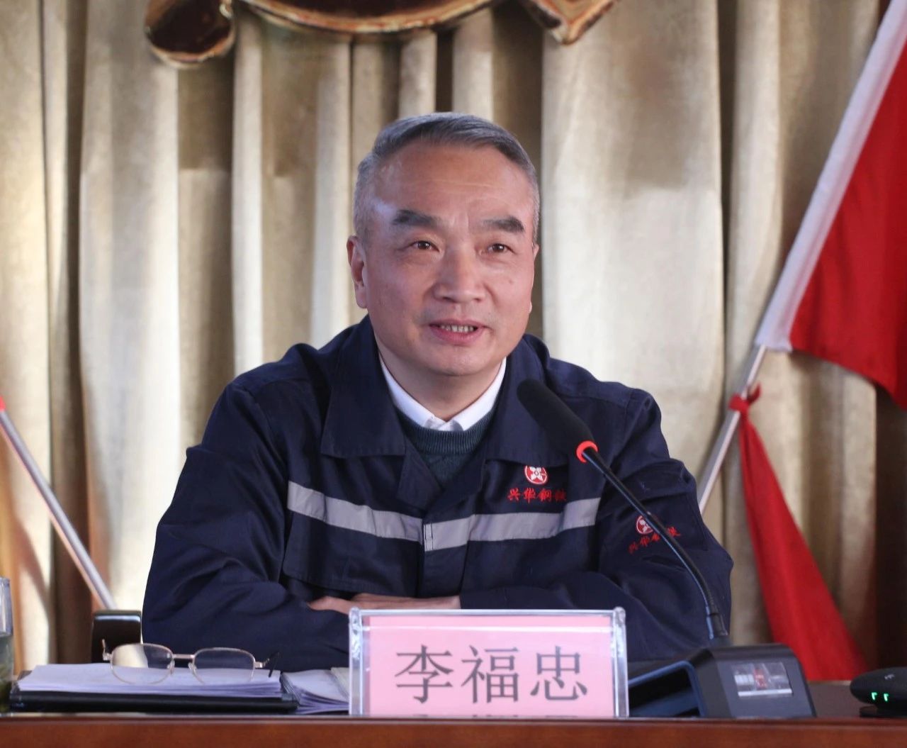 1736493147587.jpg 微信图片_20250110143232.jpg