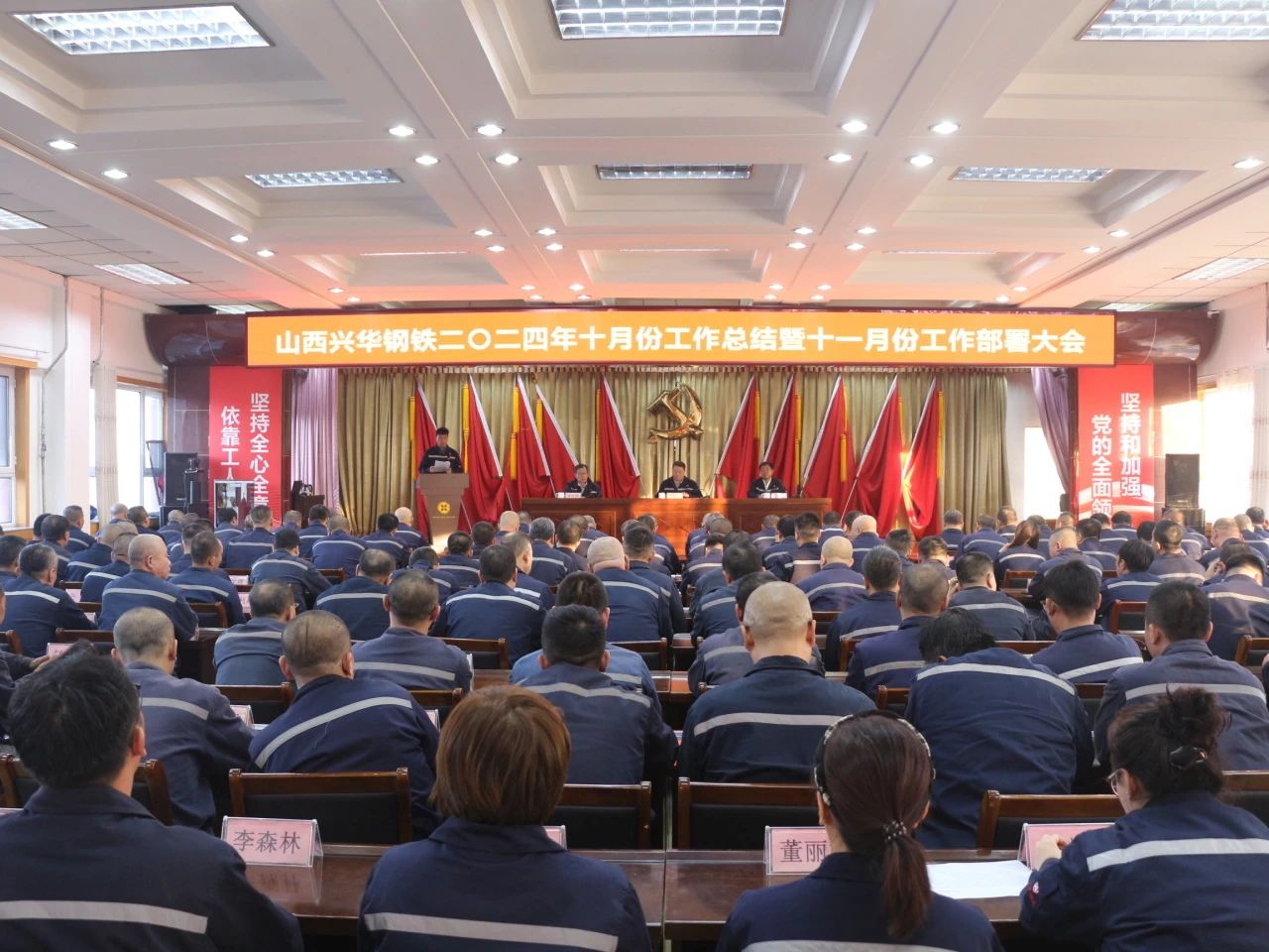 1735542635440.jpg 微信图片_20241230151003.jpg