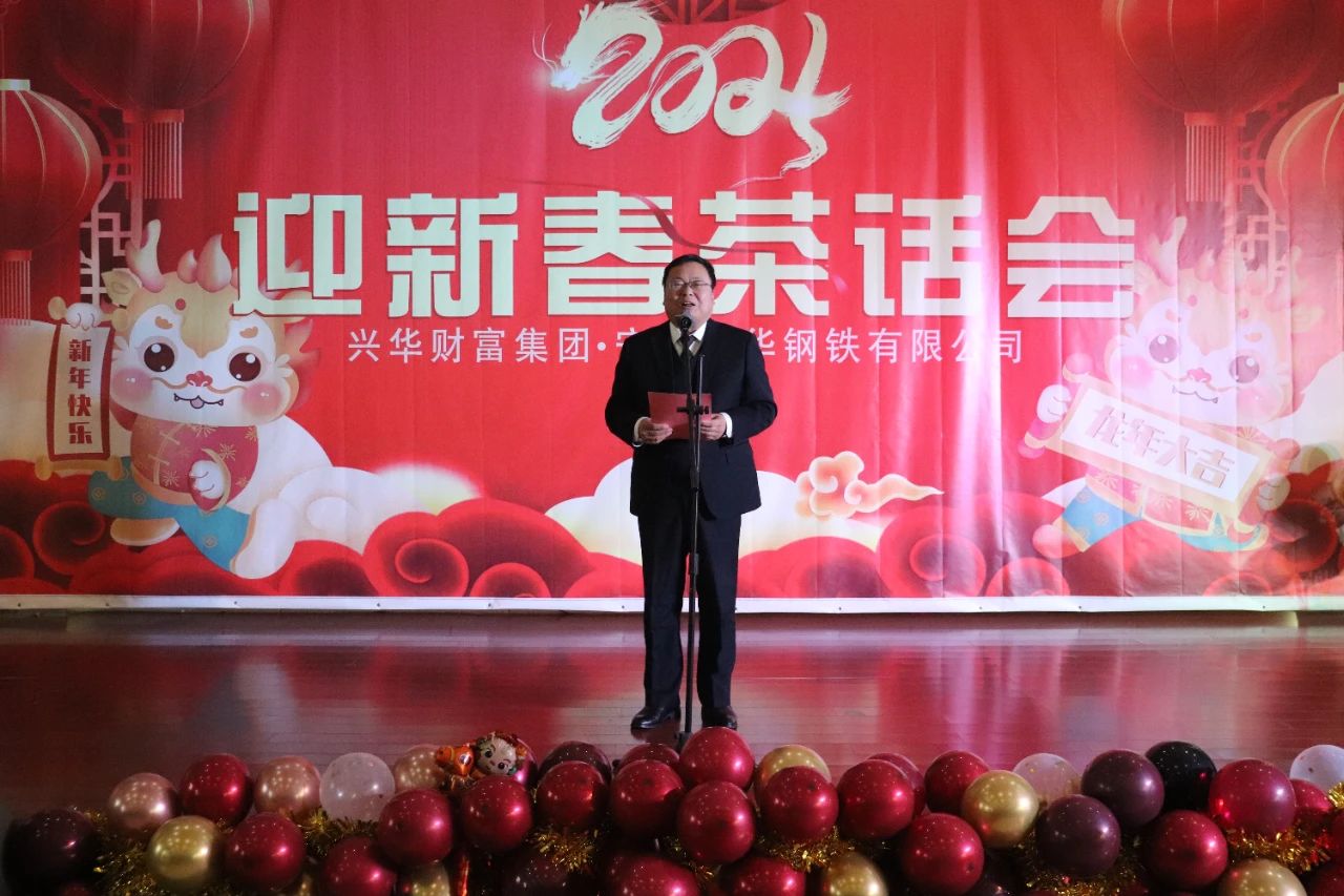 1710310200749.jpg 微信图片_20240313140631.jpg