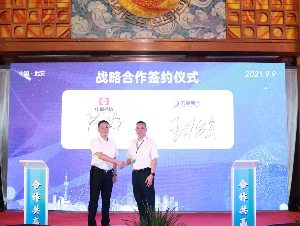 1631321160266.png 微信图片_20210911084501 (1).png