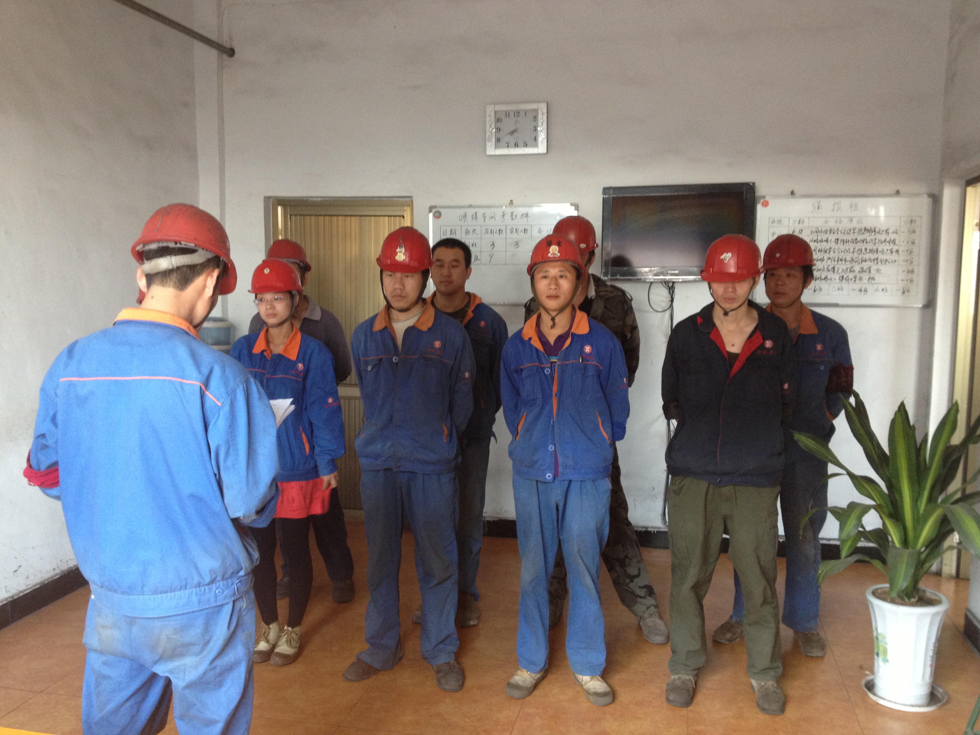 1973285405840809984.jpg 炼铁厂喷煤车间组织召开安全生产大检查动员部署会议.jpg