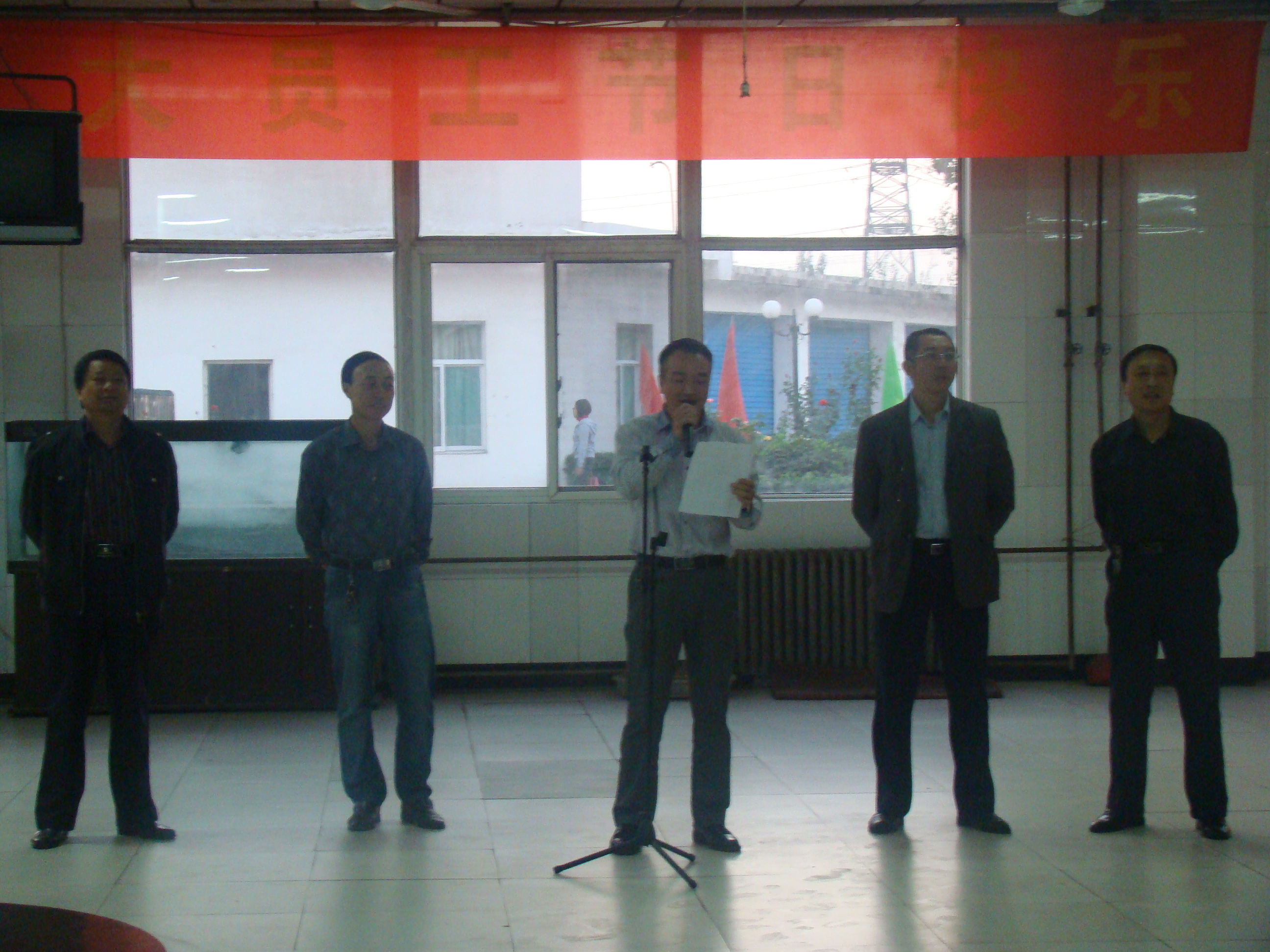 公司喜迎中秋 共庆国庆.JPG