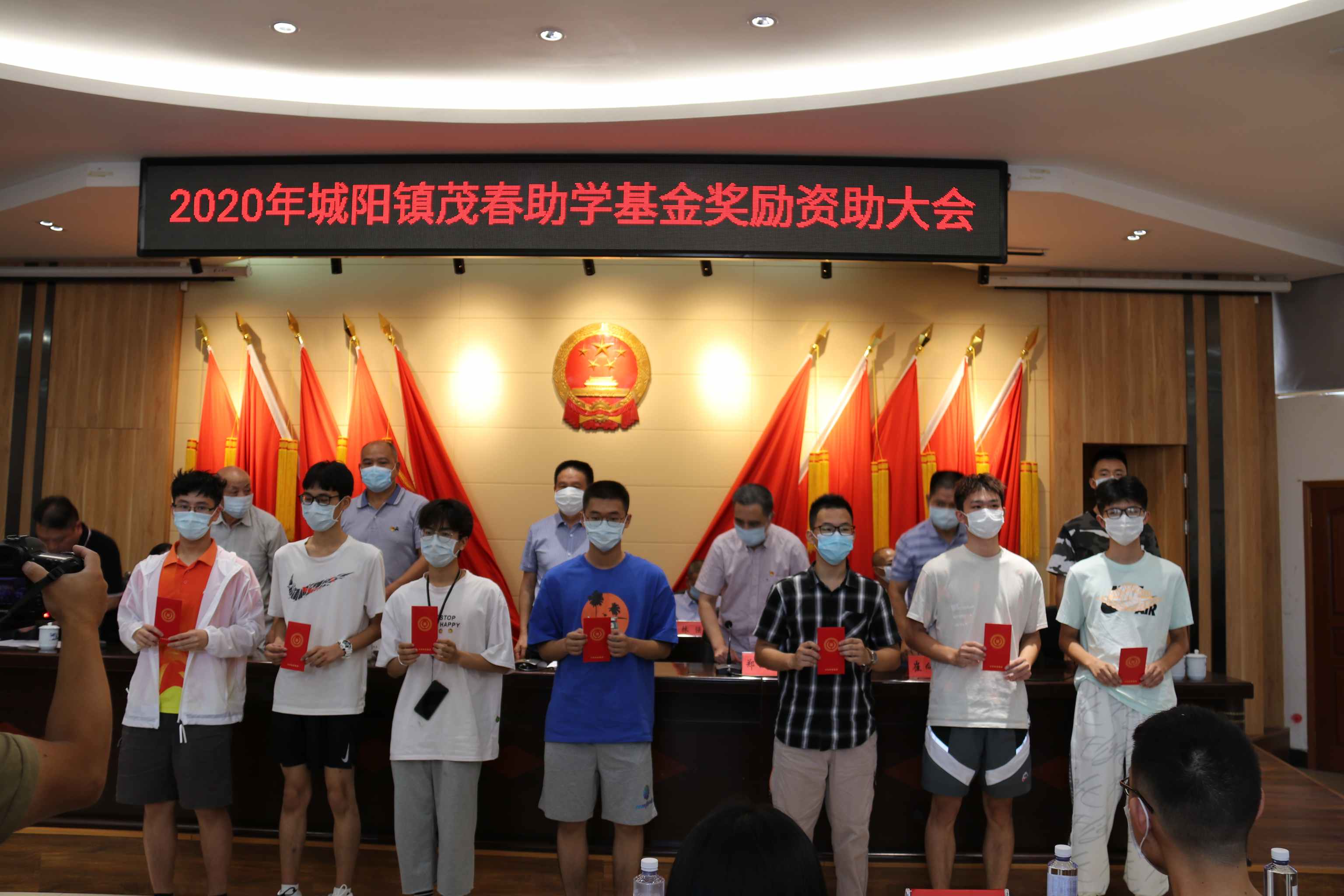 1599697433430.jpg 茂春助学.jpg