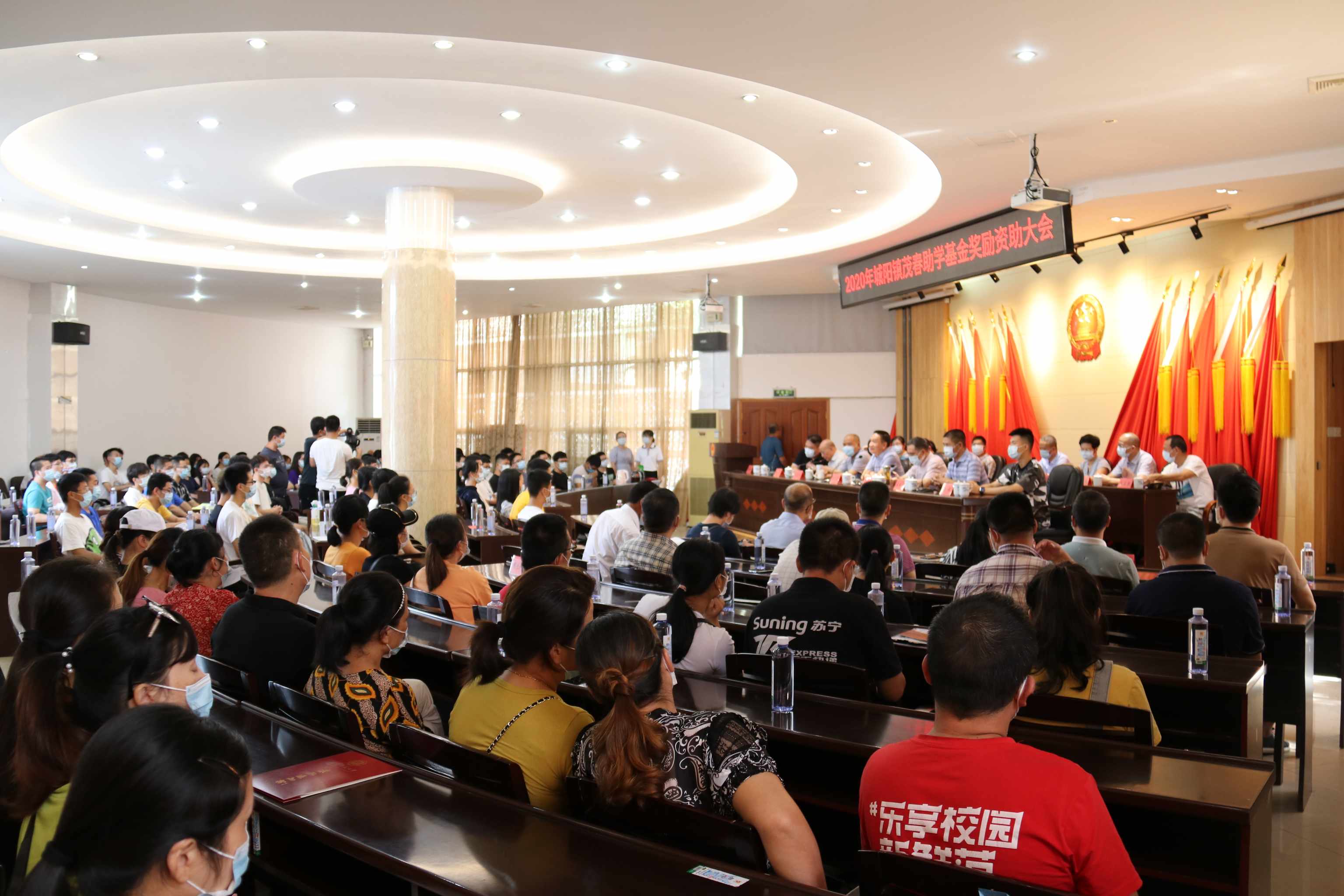 1599697652070.jpg 会场).jpg