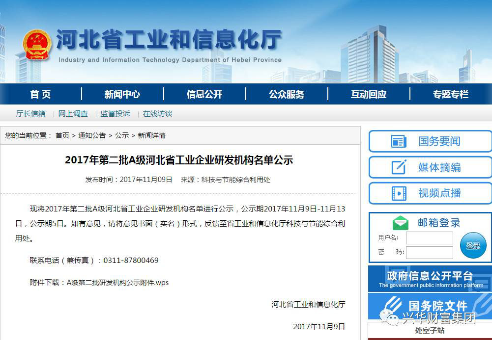 1544684968175.png 图片70.png